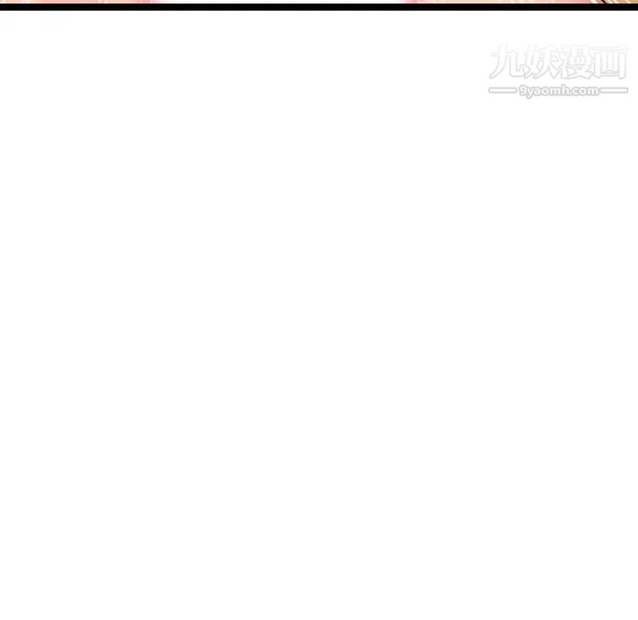 隔壁邻居好奇怪第8话