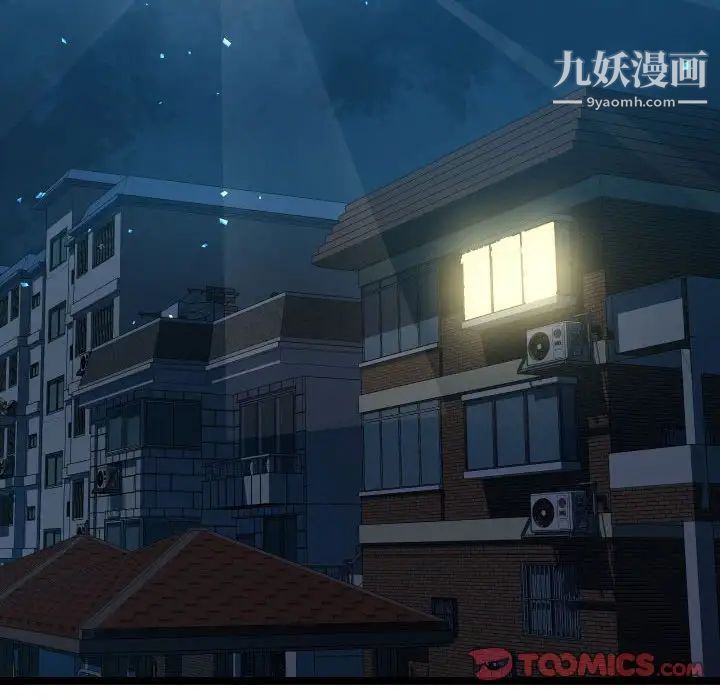 隔壁邻居好奇怪第8话