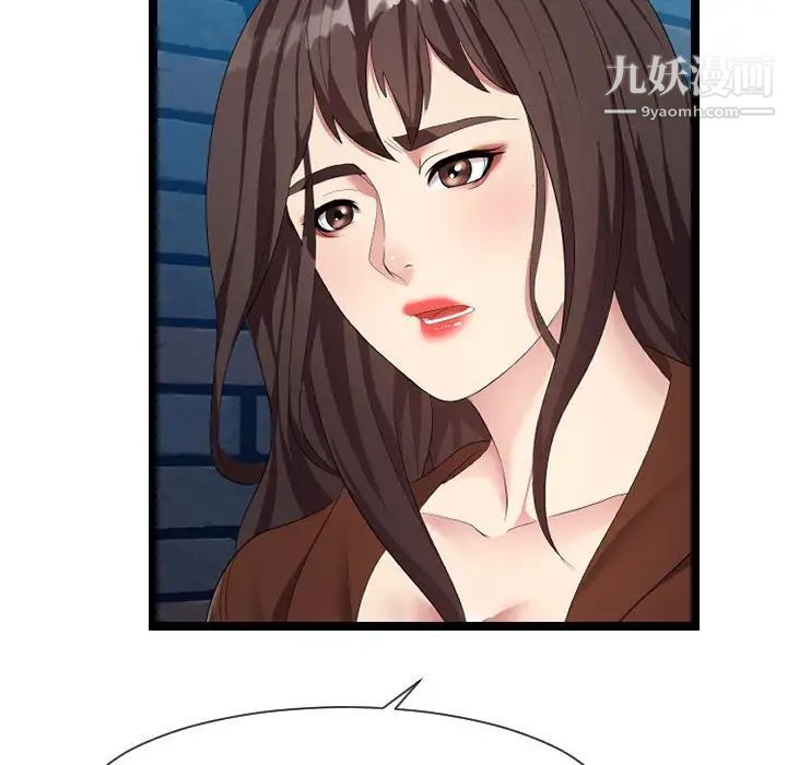 隔壁邻居好奇怪第8话