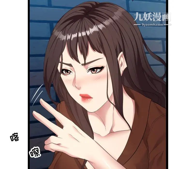 隔壁邻居好奇怪第8话