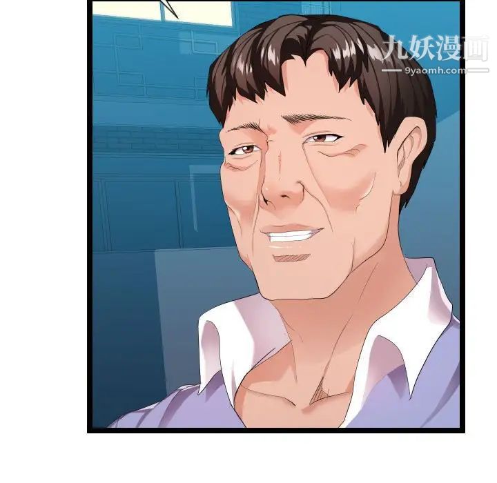 隔壁邻居好奇怪第9话