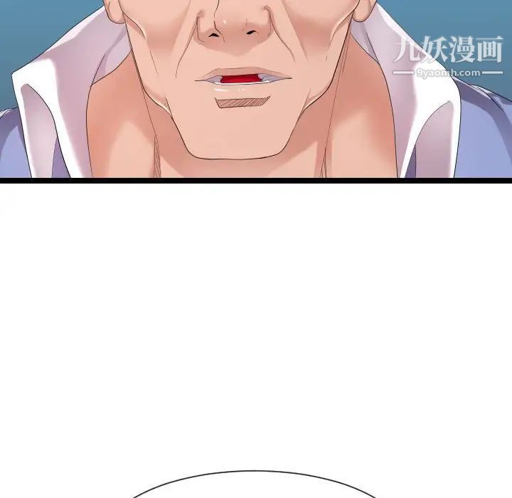 隔壁邻居好奇怪第9话