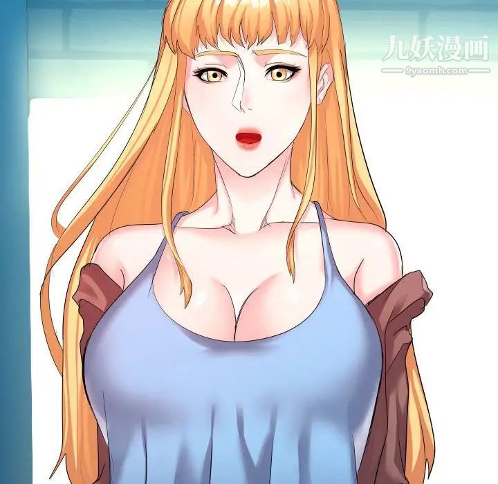 隔壁邻居好奇怪第9话