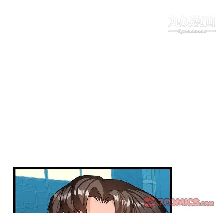 隔壁邻居好奇怪第9话