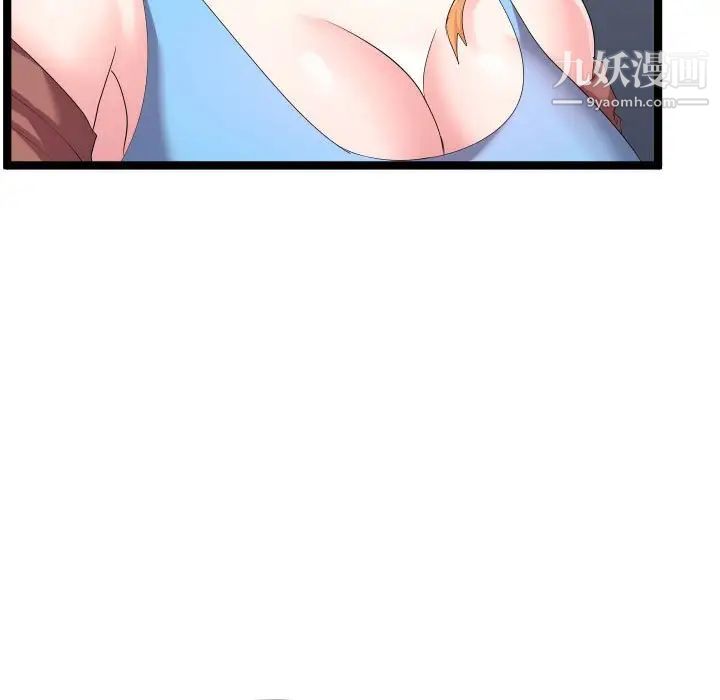 隔壁邻居好奇怪第9话