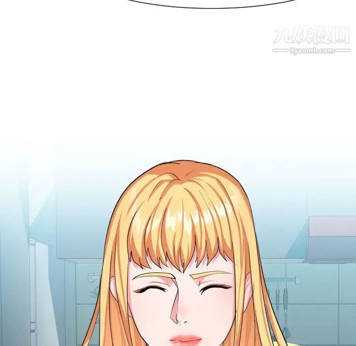 隔壁邻居好奇怪第9话