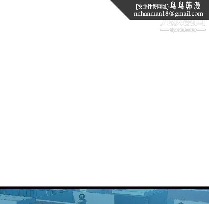 隔壁邻居好奇怪第9话