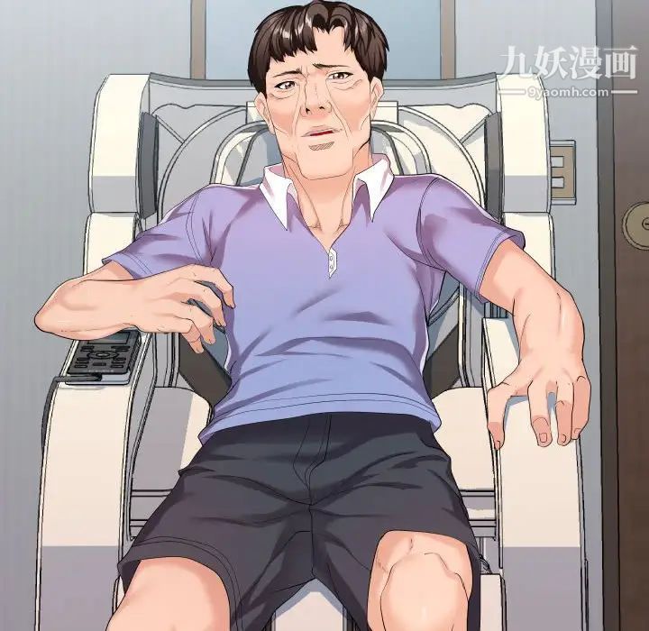 隔壁邻居好奇怪第9话