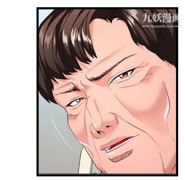 隔壁邻居好奇怪第9话