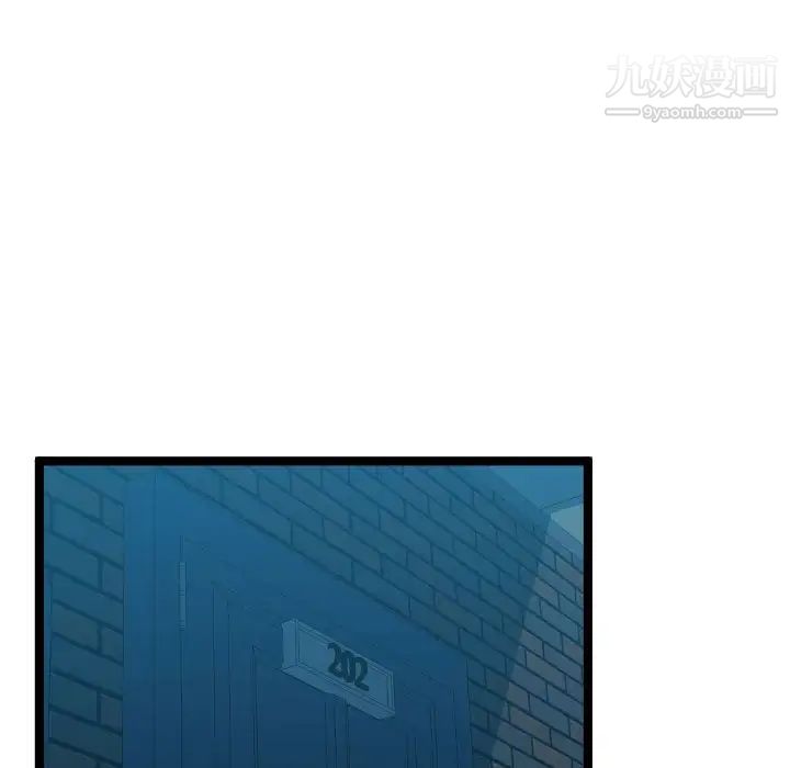 隔壁邻居好奇怪第9话