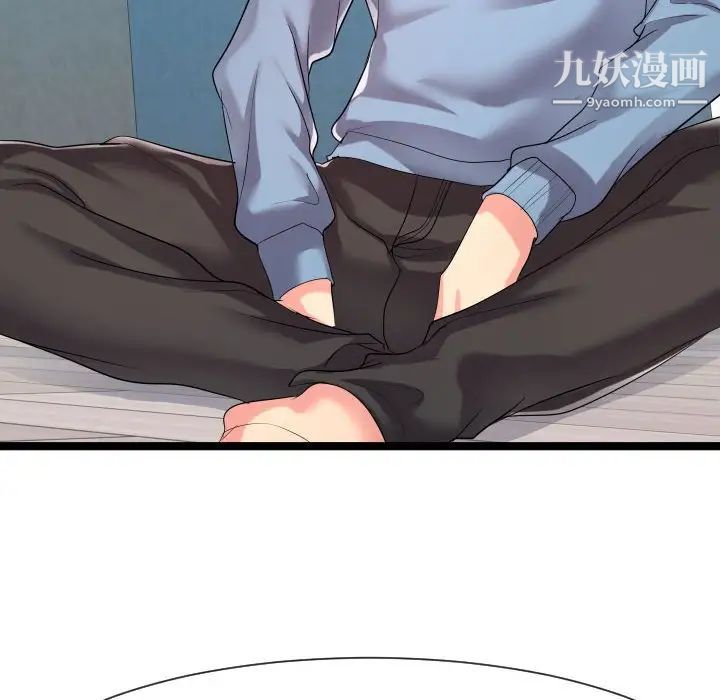 隔壁邻居好奇怪第9话