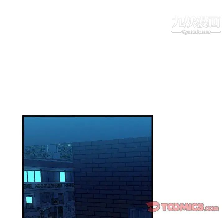 隔壁邻居好奇怪第9话