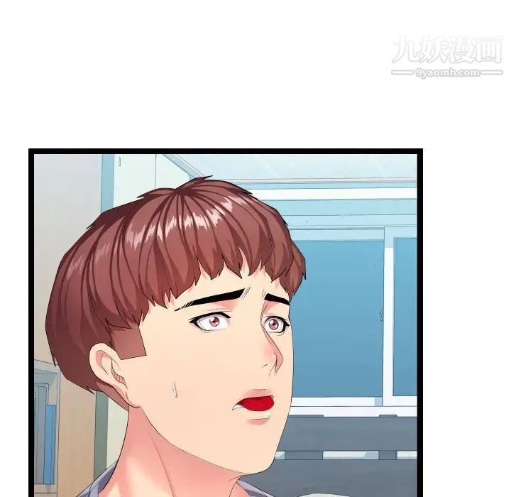 隔壁邻居好奇怪第9话