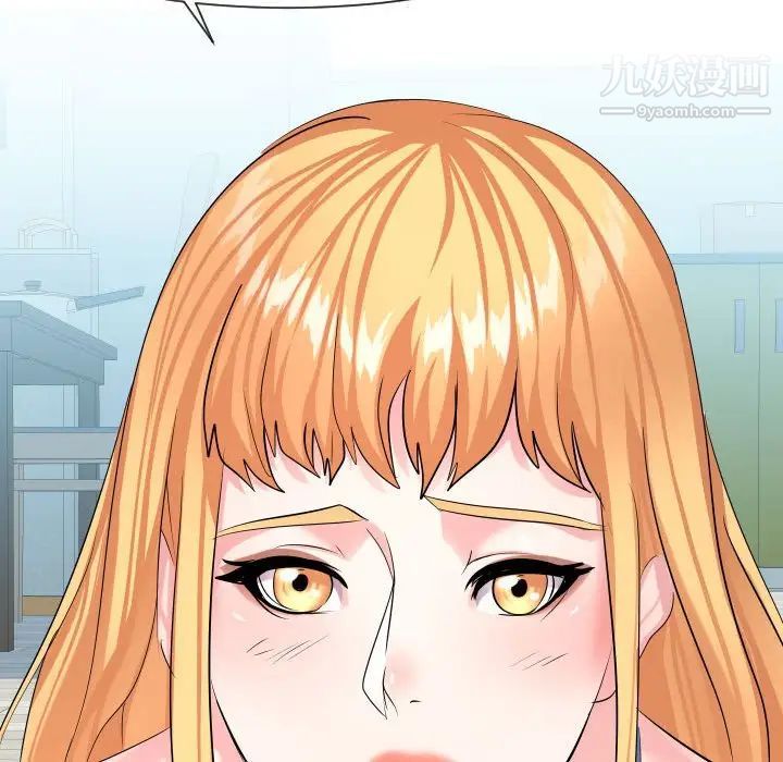 隔壁邻居好奇怪第9话