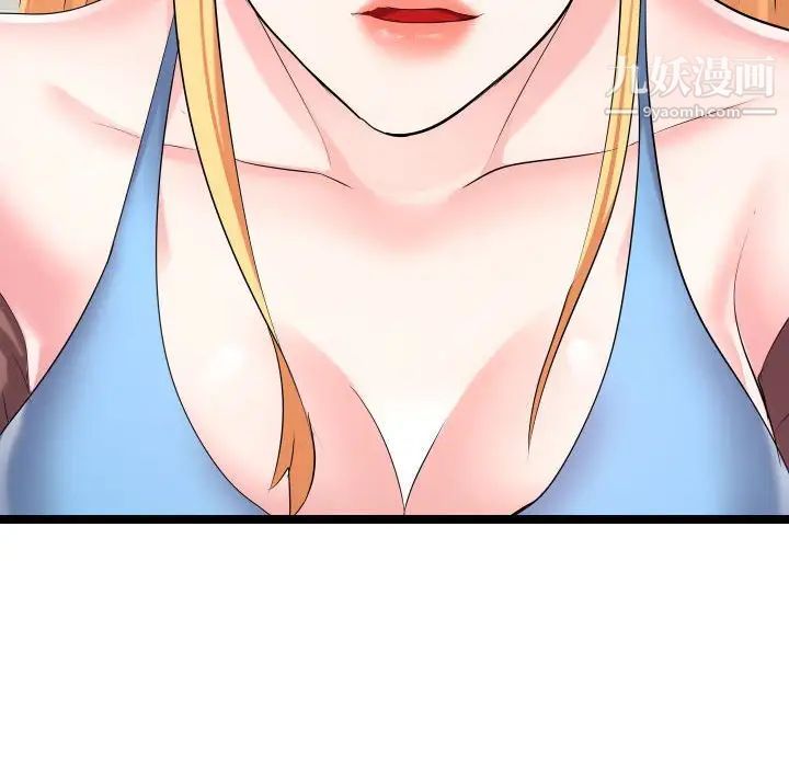 隔壁邻居好奇怪第9话