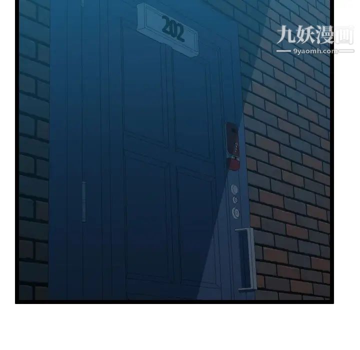 隔壁邻居好奇怪第10话