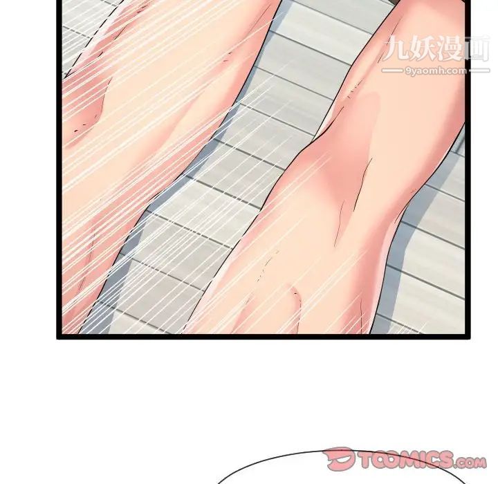 隔壁邻居好奇怪第10话