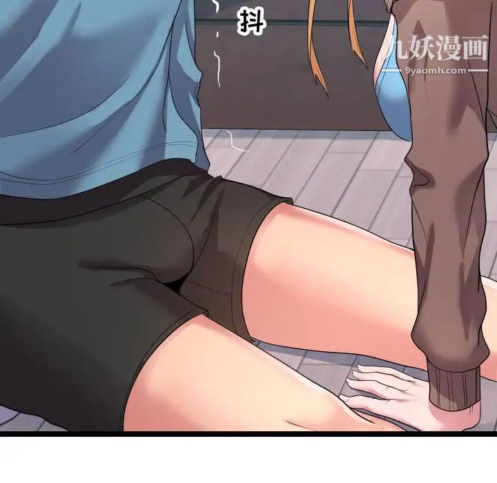 隔壁邻居好奇怪第10话