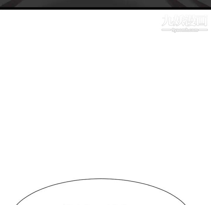 隔壁邻居好奇怪第10话