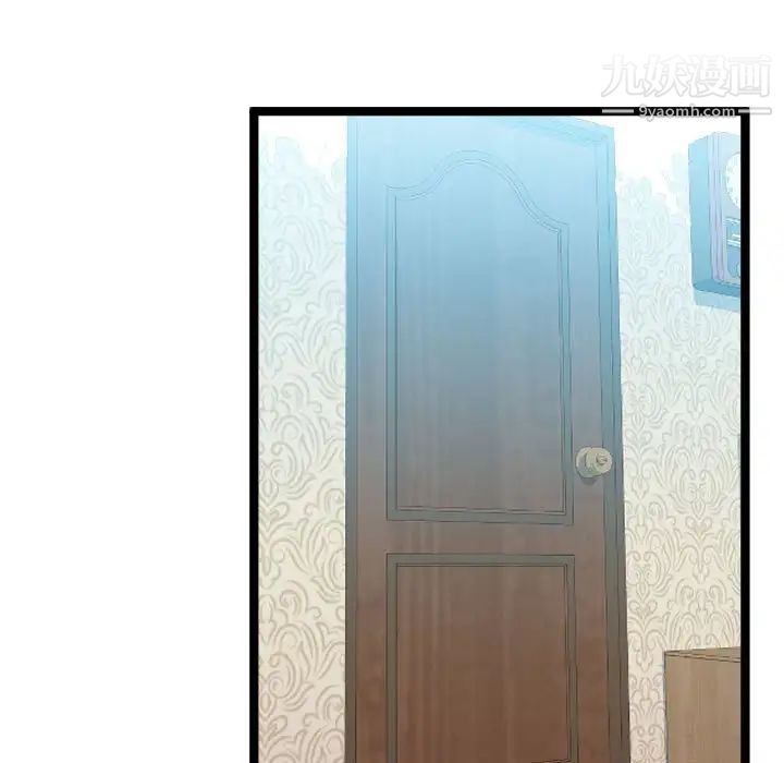 隔壁邻居好奇怪第10话