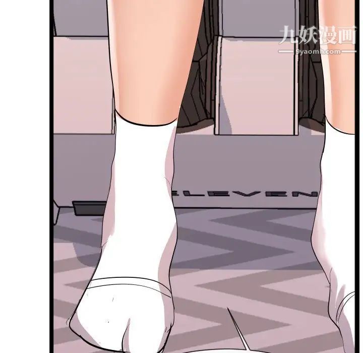 隔壁邻居好奇怪第10话