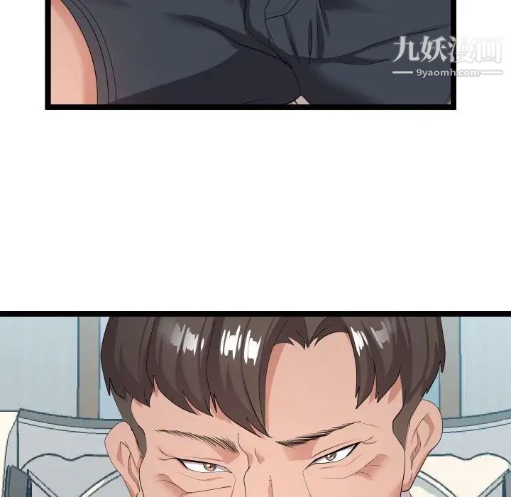 隔壁邻居好奇怪第10话