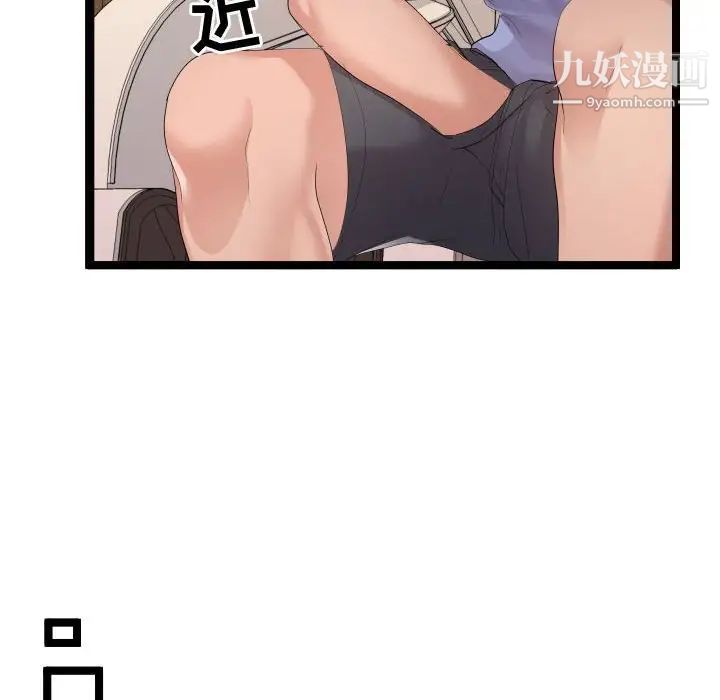 隔壁邻居好奇怪第10话