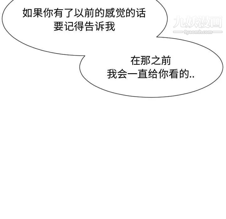 隔壁邻居好奇怪第10话