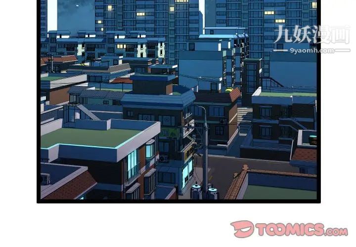 隔壁邻居好奇怪第11话