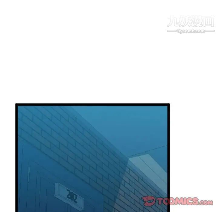 隔壁邻居好奇怪第11话