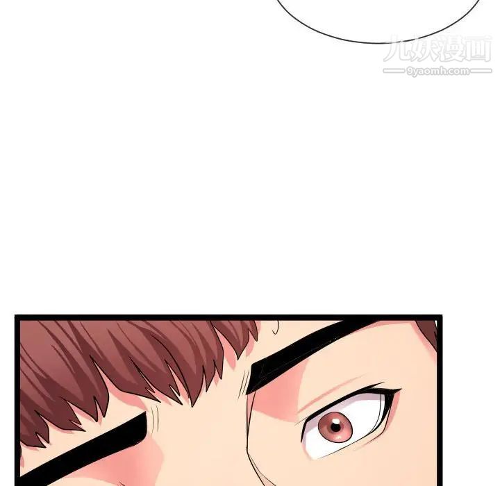 隔壁邻居好奇怪第11话