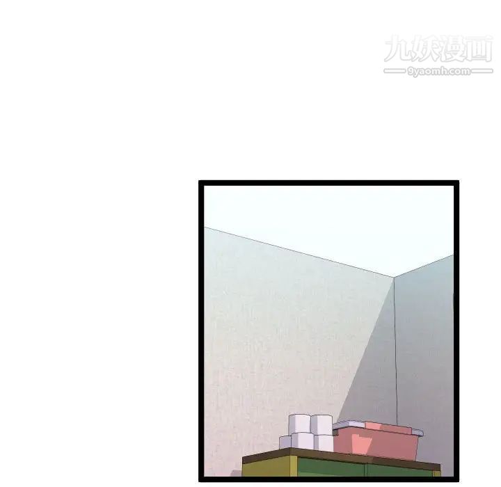 隔壁邻居好奇怪第11话