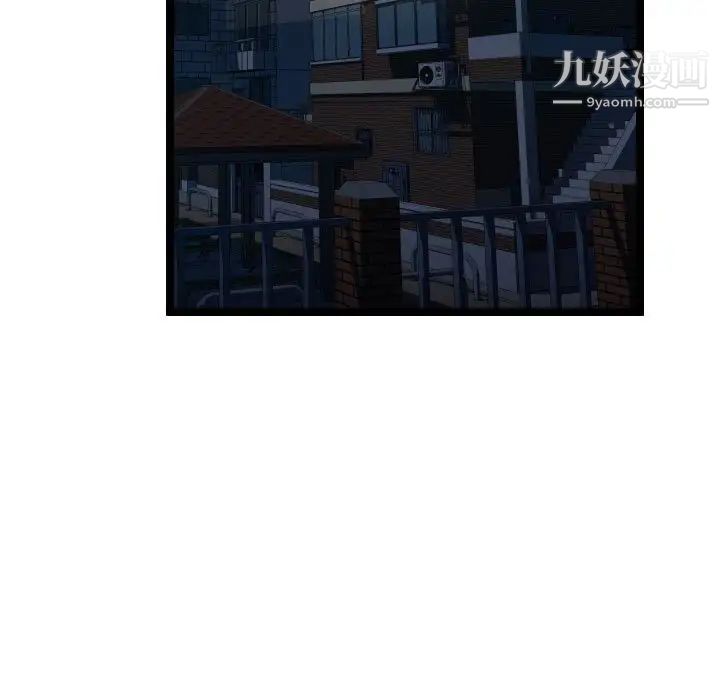 隔壁邻居好奇怪第11话