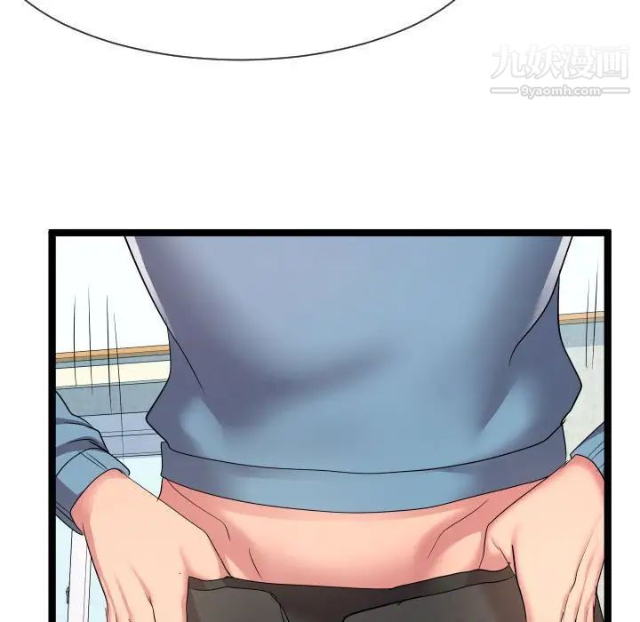 隔壁邻居好奇怪第11话