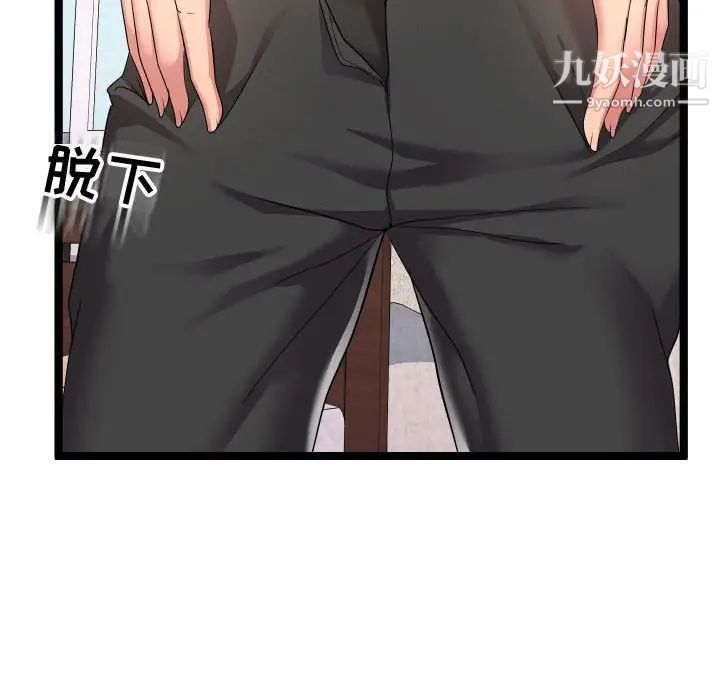 隔壁邻居好奇怪第11话