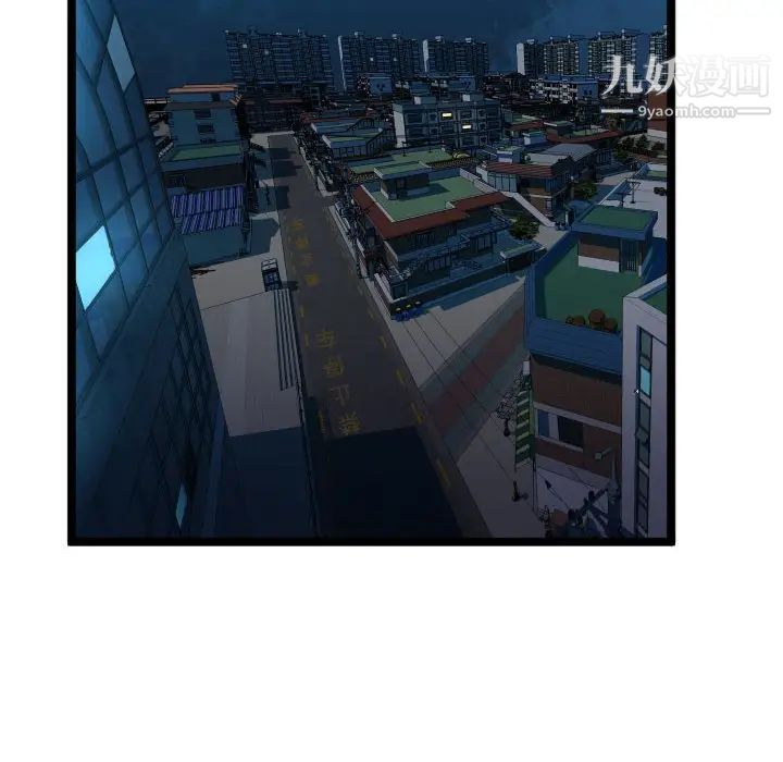 隔壁邻居好奇怪第12话