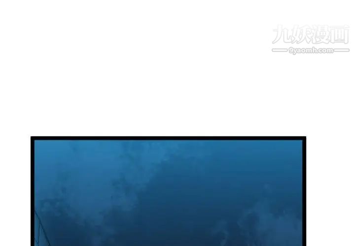 隔壁邻居好奇怪第12话