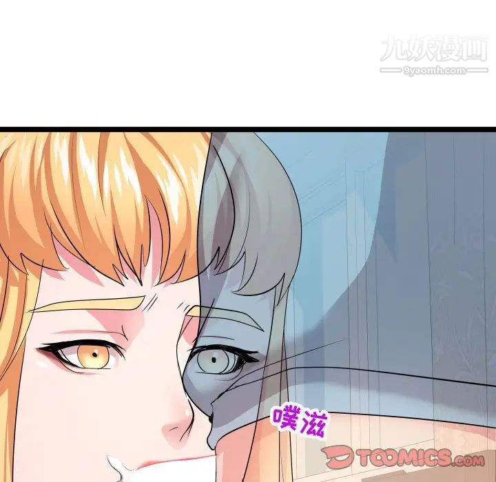 隔壁邻居好奇怪第12话