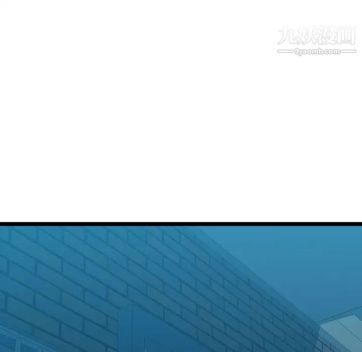 隔壁邻居好奇怪第12话