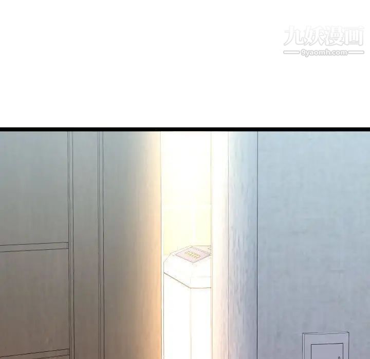 隔壁邻居好奇怪第12话