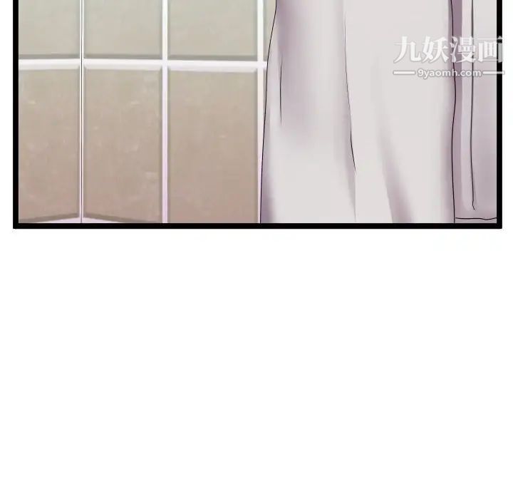 隔壁邻居好奇怪第12话