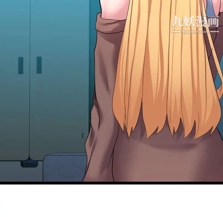 隔壁邻居好奇怪第12话