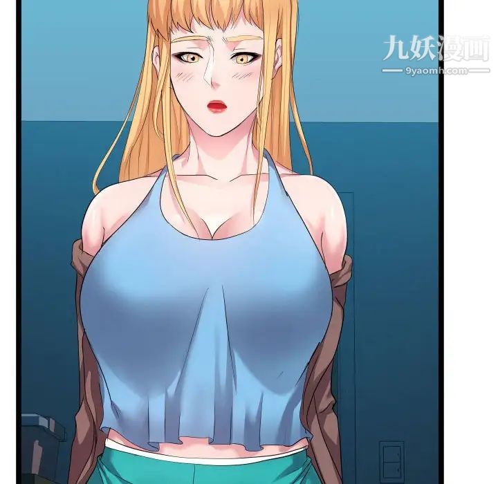 隔壁邻居好奇怪第12话