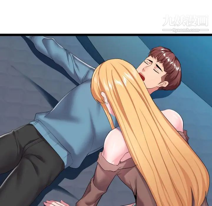 隔壁邻居好奇怪第12话