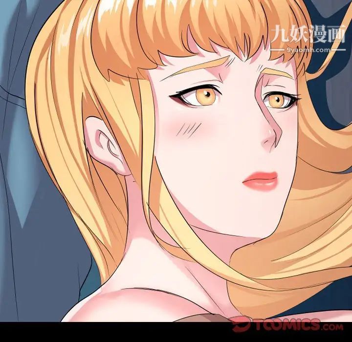 隔壁邻居好奇怪第12话