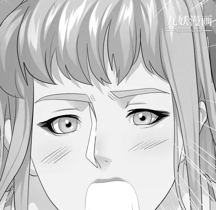 隔壁邻居好奇怪第12话