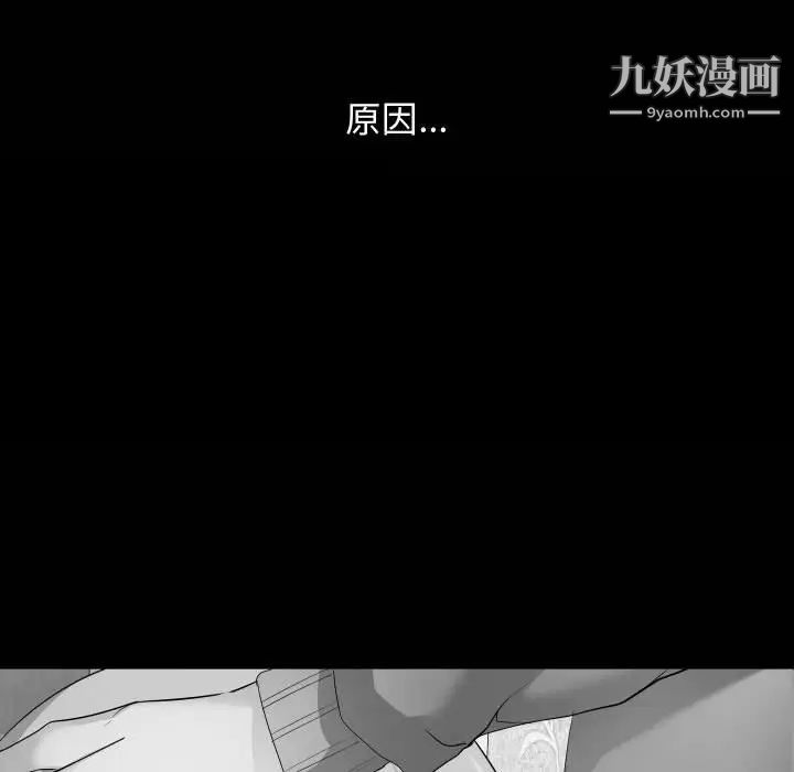 隔壁邻居好奇怪第12话