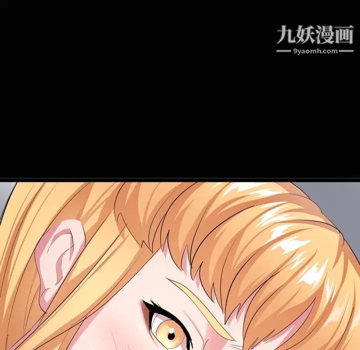 隔壁邻居好奇怪第12话