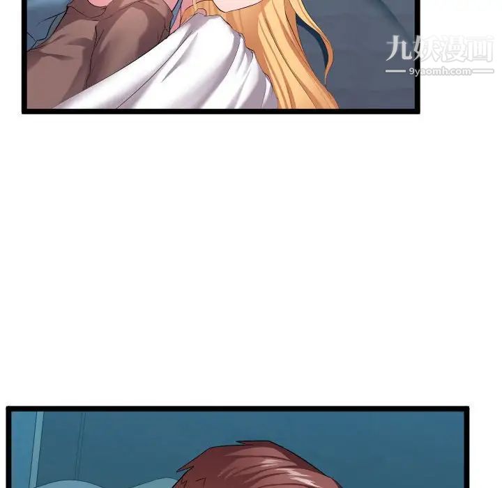 隔壁邻居好奇怪第12话