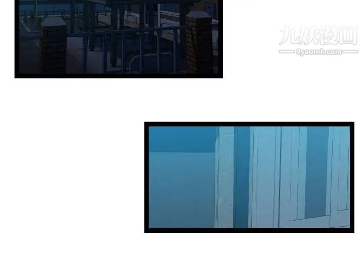 隔壁邻居好奇怪第13话